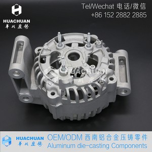 交流發電機端蓋